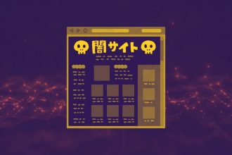 Dark Web Decoded: Unveiling Myths and Embracing Realities Dark Web Decoded: Unveiling Myths and Embracing Realities