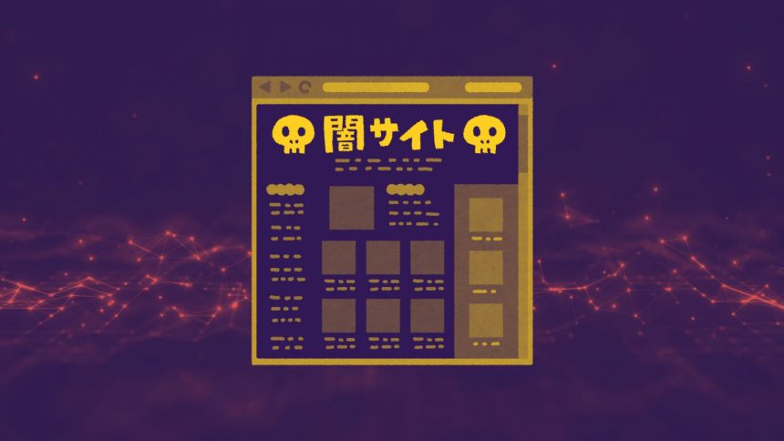 Dark Web Decoded: Unveiling Myths and Embracing Realities Dark Web Decoded: Unveiling Myths and Embracing Realities